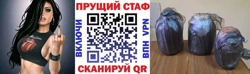 Купить закладку COCAIN  Меф  МЕТАМФЕТАМИН  ГАШИШ  Псилоцибиновые грибы  Ленинградская