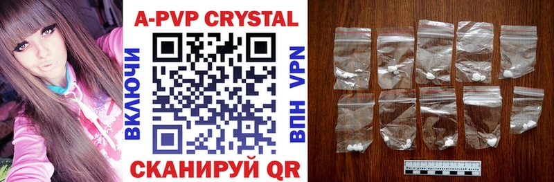 Alfa_PVP мука  Купить закладки  Ленинградская 