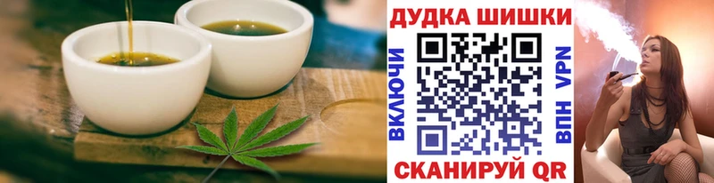 Печенье с ТГК конопля  Купить  Ленинградская 