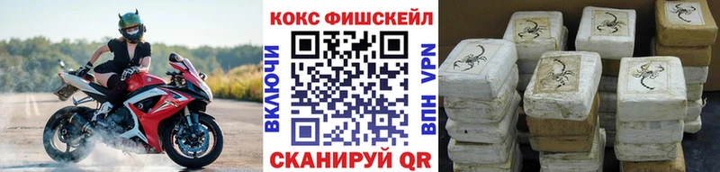 Купить закладки  Ленинградская  Cocaine Перу 