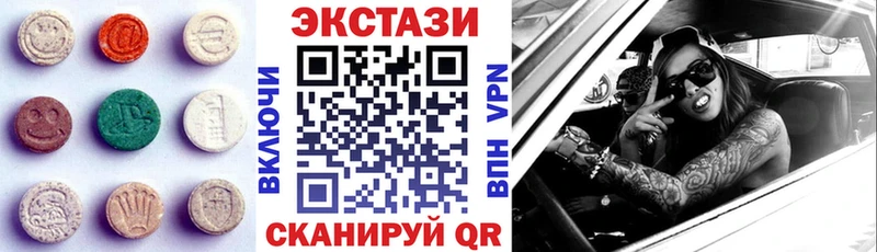 Купить  Ленинградская  ЭКСТАЗИ 300 mg 