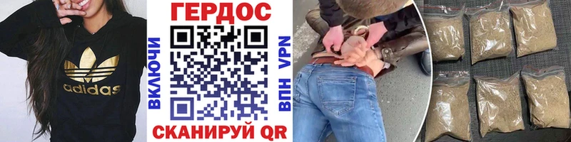 Героин Афган  Купить  Ленинградская 