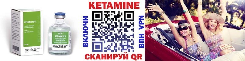 Купить закладки  Ленинградская  Кетамин ketamine 