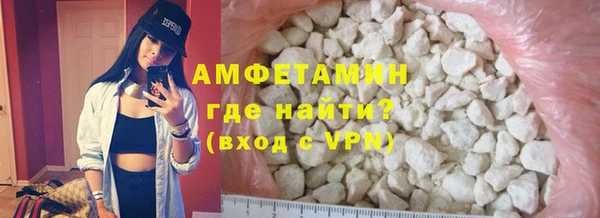 амфетамин Дмитров