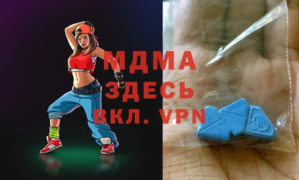 молекула духа Дмитровск
