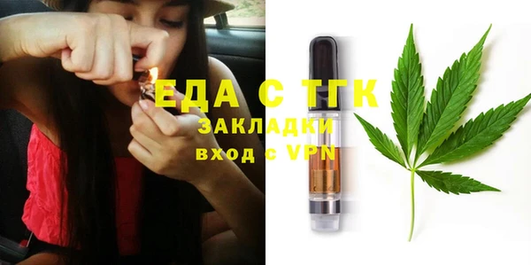 молекула духа Дмитровск