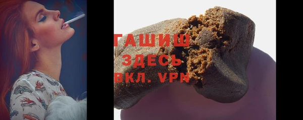 молекула духа Дмитровск