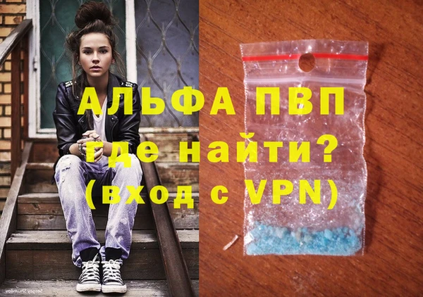 амфетамин Дмитров
