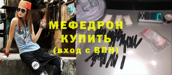 прущая мука Гусиноозёрск