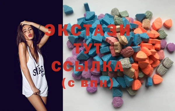 молекула духа Дмитровск