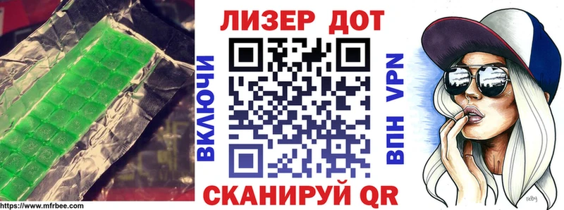 Купить закладки  Ленинградская  Лсд 25 экстази ecstasy 