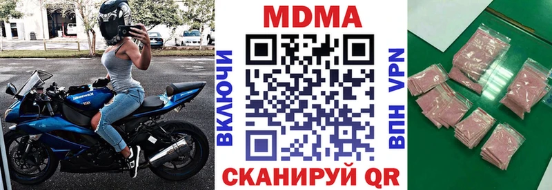 MDMA Molly  Купить закладки  Ленинградская 