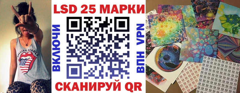 Марки 25I-NBOMe 1,8мг  Купить закладки  Ленинградская 
